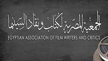 جمعية كتاب ونقاد السينما