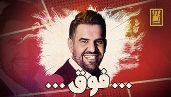حسين الجسمي يطرح أغنية جديدة 