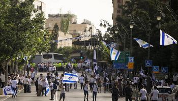 مسيرة اعلام القدس
