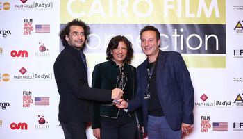 مشاريع القاهرة السينمائي
