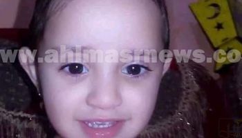 العثور على جثة طفلة بعد اختفائها ب٢٤ ساعة فى كفر الشيخ 