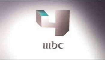 تردد قناة mbc4 الجديد