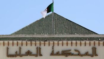 محكمة جزائرية 