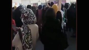 مظاهرة ضد ولاية الفقيه