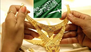 أسعار الذهب في السعودية الاثنين