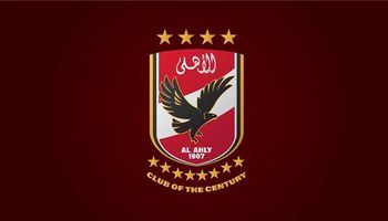 الاهلي