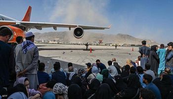  المطار في أفغانستان