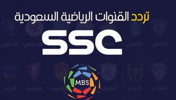 تردد قناة ssc المجانية على النايل سات و العرب سات