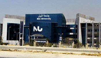 جامعة النيل الأهلية 