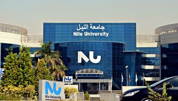 مصروفات جامعة النيل 2023