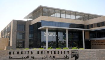 جامعة النيو جيزة 2021