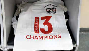 قميص الزمالك