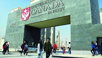 مصاريف جامعة الأهرام الكندية 2021