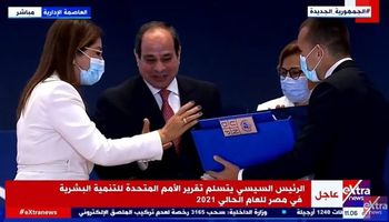 تقرير التنمية البشرية لمصر عام 2021