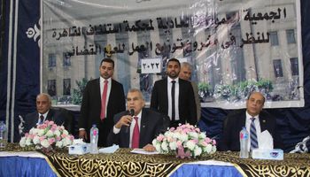  الجمعية العمومية لمحكمة استئناف القاهرة