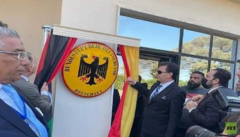 السفارة الالمانية في  طرابلس