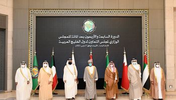 المجلس الوزاري لمجلس التعاون لدول الخليج العربية