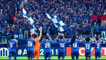 الهلال 