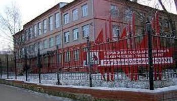 جامعة بيرم الروسية