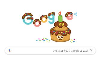  جوجل يحتفل بعيد ميلاده الـ23