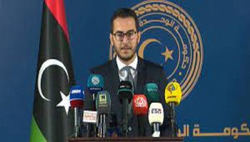حكومة الوحدة الليبية
