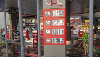 صورة اسعار البنزين الجديدة 