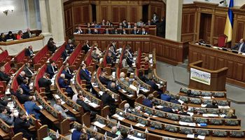 البرلمان الاوكراني