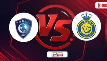 الهلال والنصر