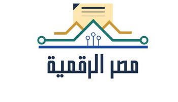 خدمات بوابة مصر الرقمية في التموين