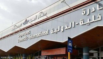 مطار أبها الدولي 