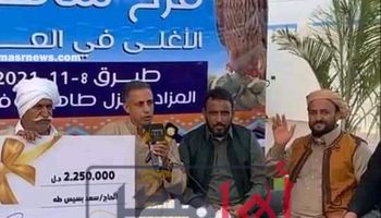 احتفالية بمدينة طبرق الليبية لبيع أغلي طائر صقر شاهين الاغلي في العالم 