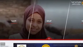 التكافل وكرامة 