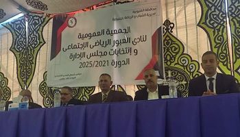 انتخابات نادى العبور الرياضى