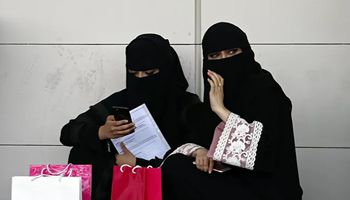 تحرش في السعودية