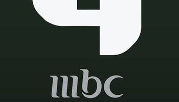 تردد قناة mbc4 الجديد 2021