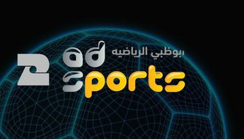 تردد قناة ابو ظبي الرياضية الجديد 2021