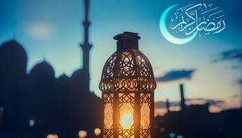  رمضان