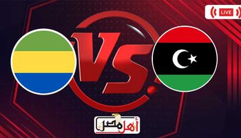 مباراة ليبيا والجابون