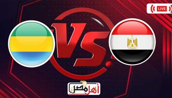مشاهدة مباراة مصر والجابون