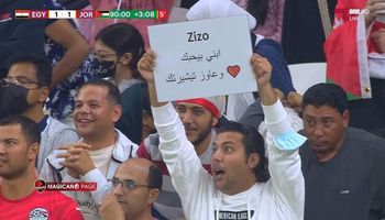 مشجع منتخب مصر
