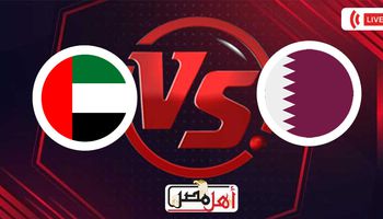 بث مباشر مباراة قطر والامارات 