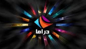 تردد قناة دراما ألوان 2021