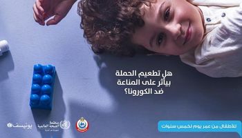 آخر موعد تطعيم ضد شلل الأطفال 