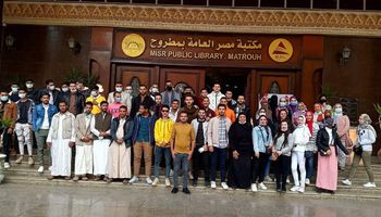 زيارة شباب البرنامج الرئاسي للمحافظات الحدودية لمكتبة مصر العامة بمطروح  