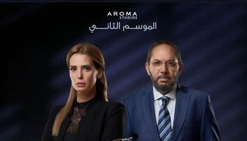 مسلسل إلا أنا حكاية طعم الدنيا الحلقة الأخيرة