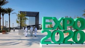 معرض "اكسبو دبي 2020"