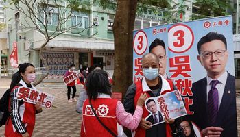 هونج كونج انتخابات