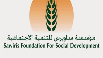 مؤسسة ساويرس للتنمية الإجتماعية 