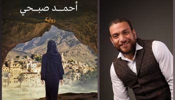 أحمد صبحي يطرح رواية أوهام الكهف