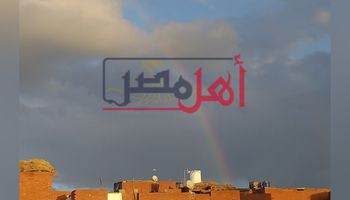ظهور قوس قزح فى سماء كفر الشيخ بعد هطول أمطار 